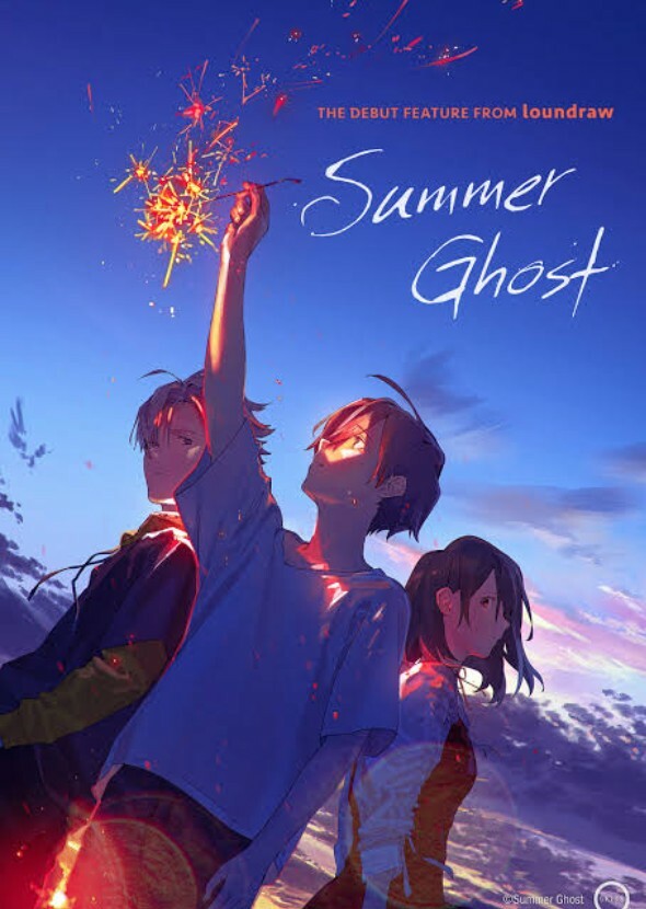 Summer Ghost (English Dub)