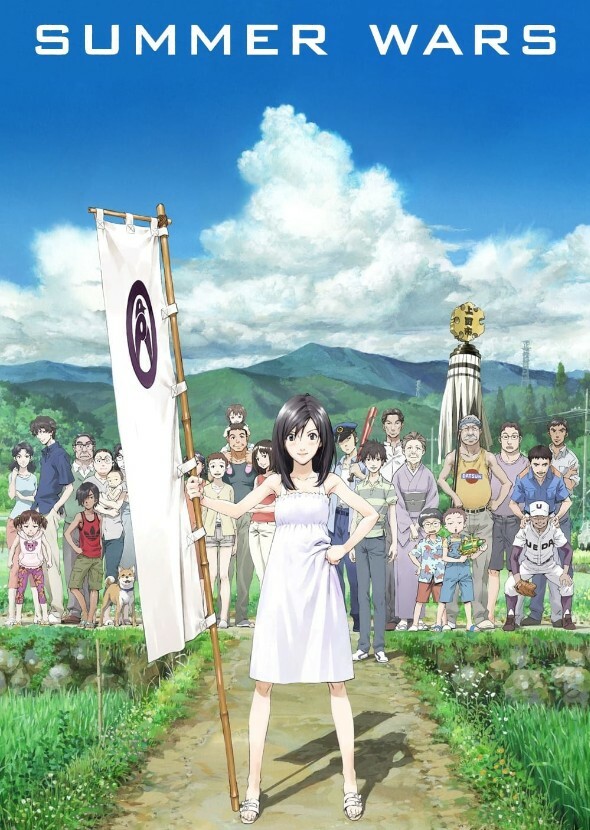Summer Wars (English Dub)