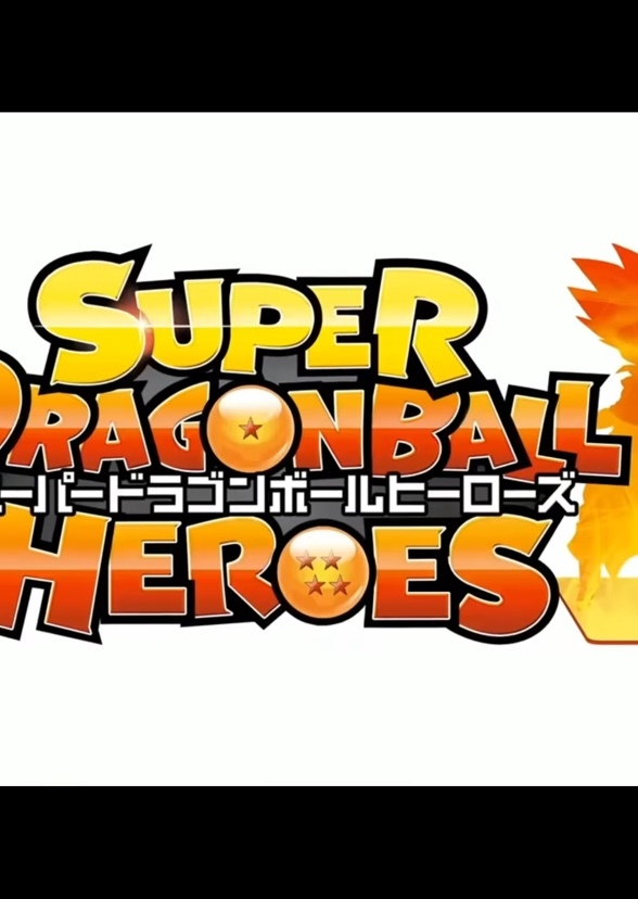 Super Dragon Ball Heroes: the series 