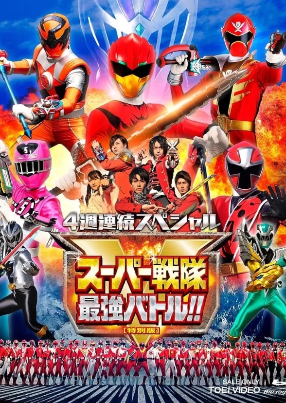 Super hero strongest battle tournament