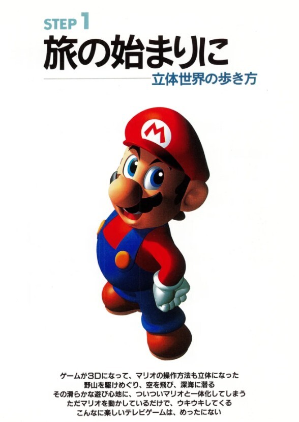 Super Mario Bros.