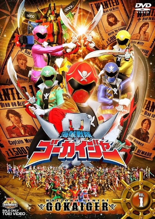 Super megaforce
