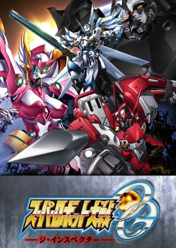 Super Robot Wars Original Generation