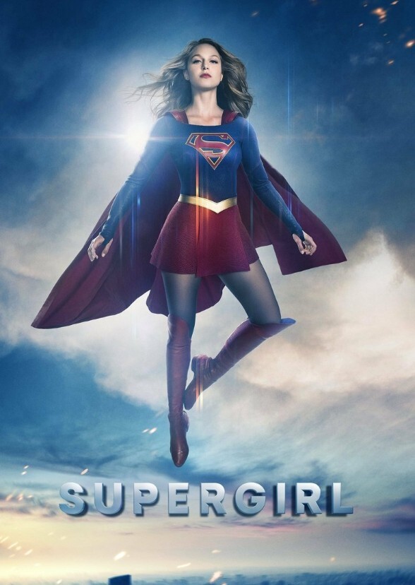 Supergirl (2020)
