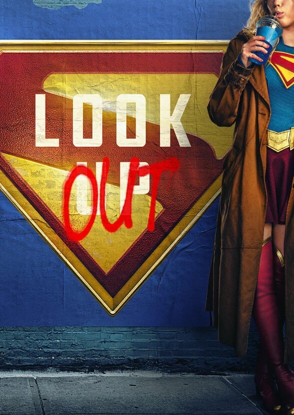 Supergirl (2025)