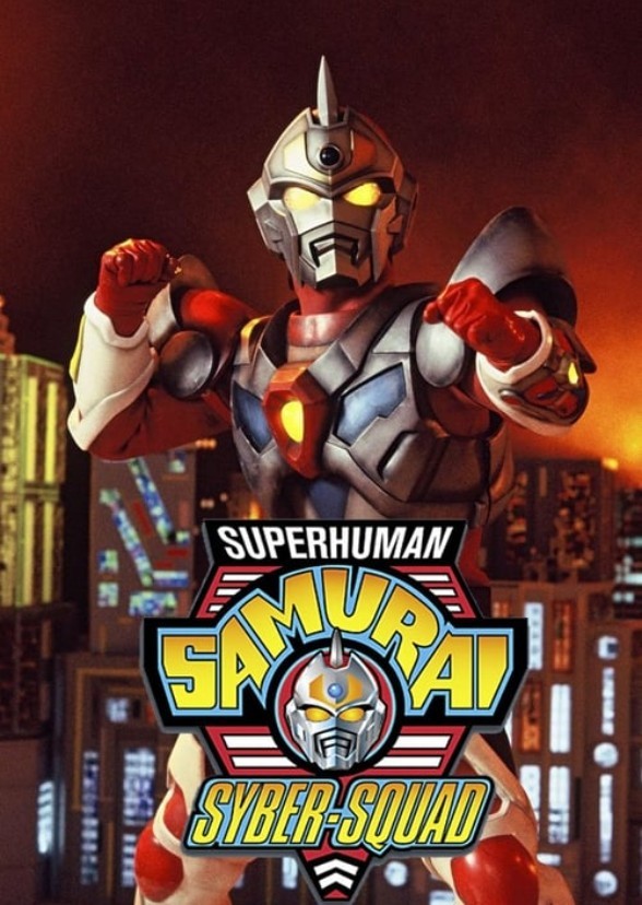 Superhuman Samurai Syber Squad