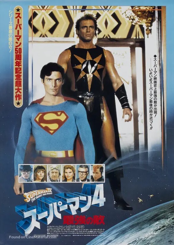 Superman IV: The Quest for Peace (1947)