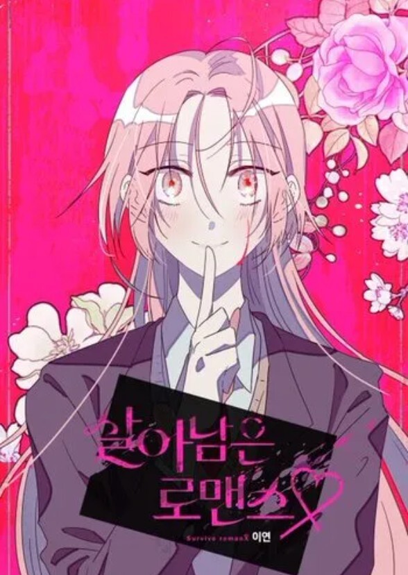 Surviving Romance
