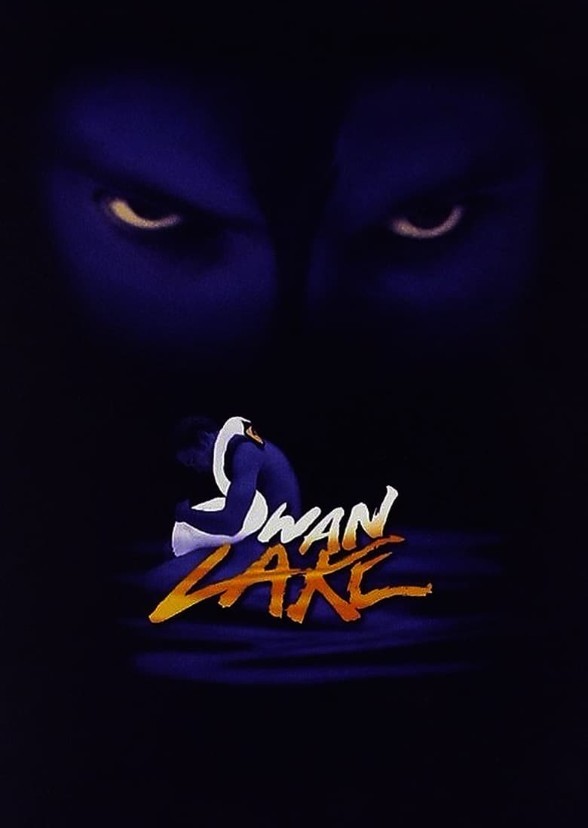 Swan Lake (GoodTimes Entertainment Version)