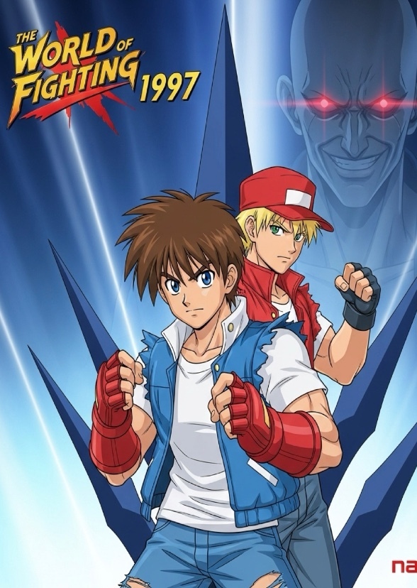 The World of Fighting '97