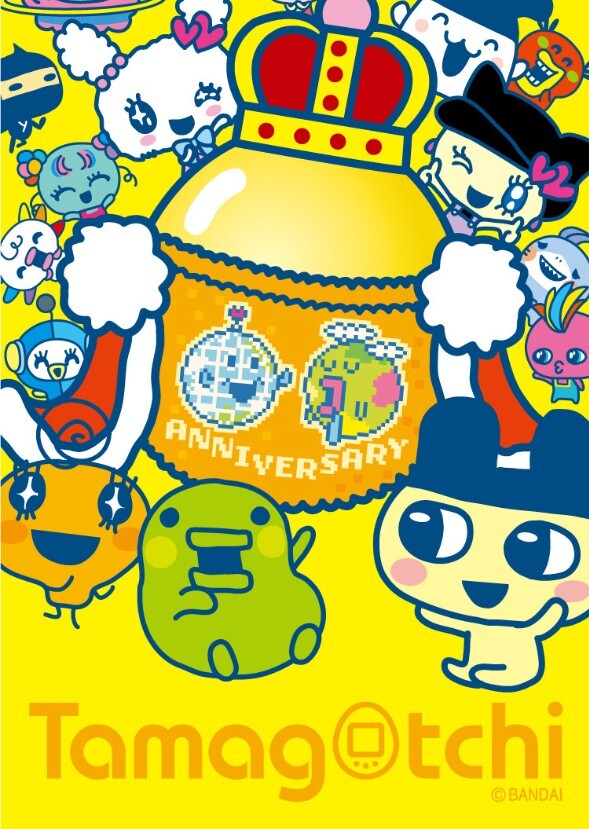 Tamagotchi: The Adventures Continue