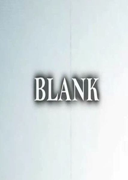 Tba Fan Casting Poster