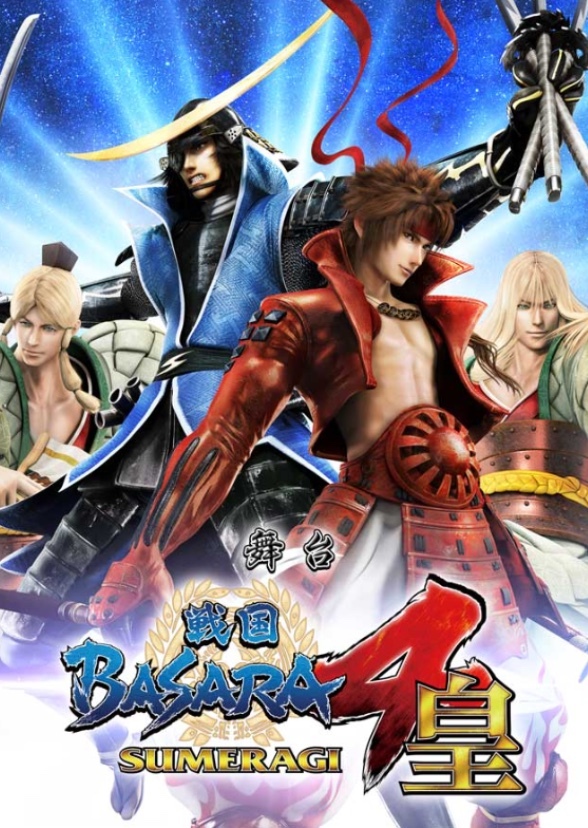 Sengoku Basara 4 English Dub