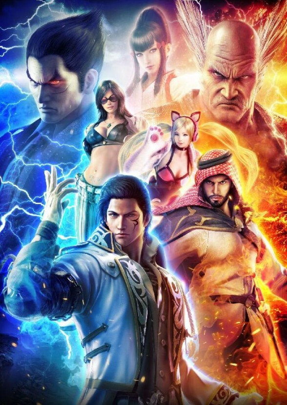 Tekken