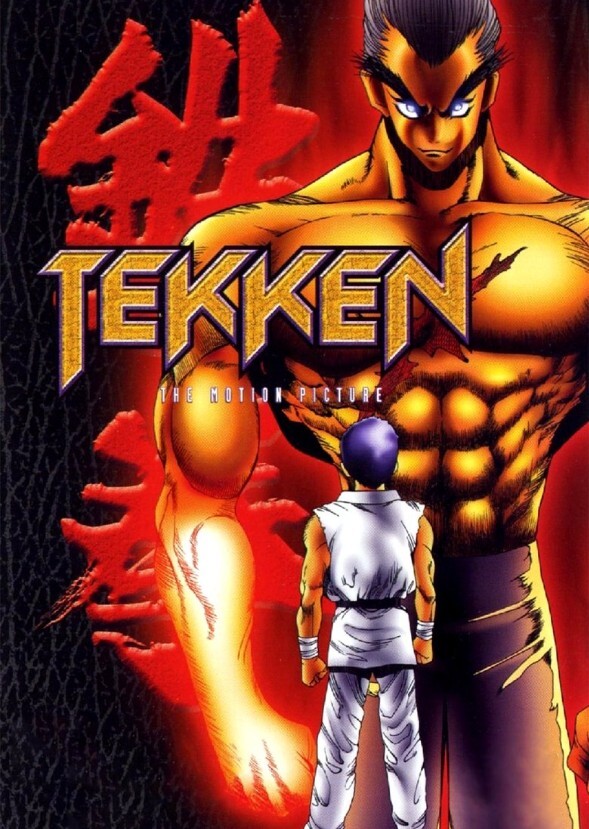 Tekken