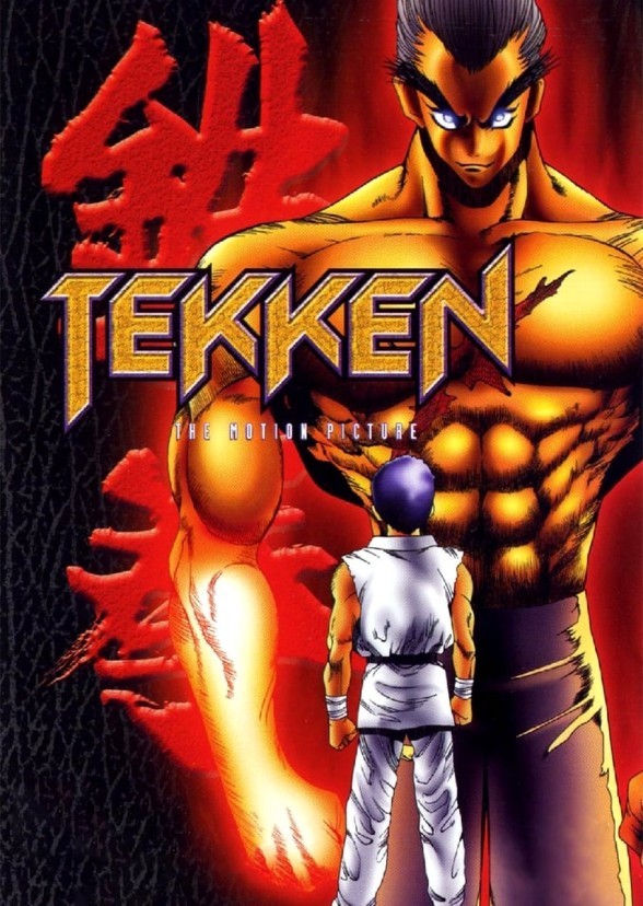 Tekken (Reboot 2022)