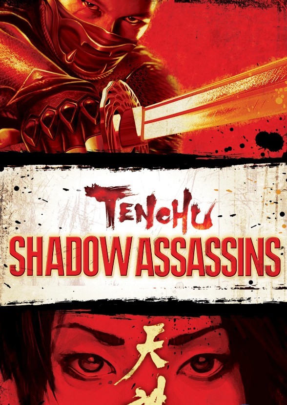Tenchu