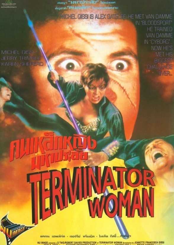 Terminator Woman (Remake)