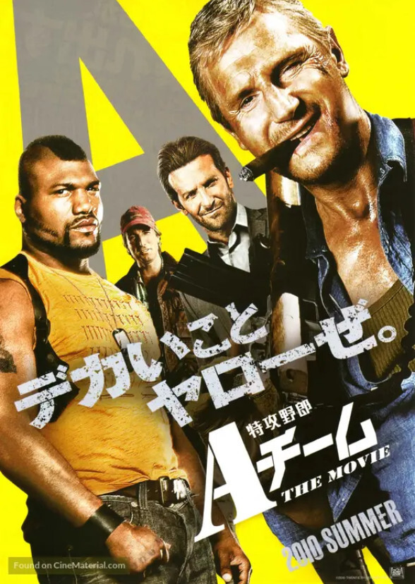 The A-Team (2025)