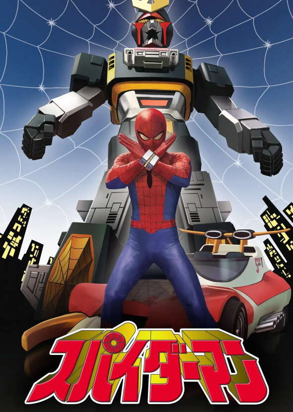 The Amazing Spider-Kids