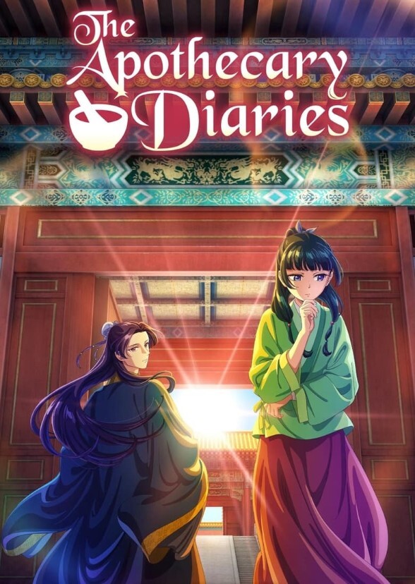 The apothecary diaries 