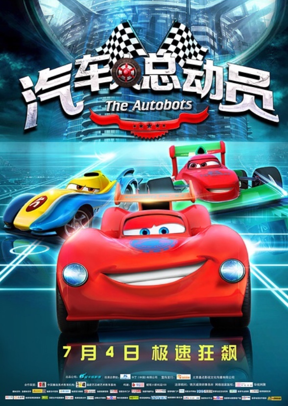 The Autobots (English Dub)