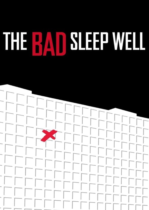The Bad Sleep Well