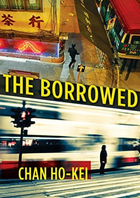 The Borrowed (Film Adaptation)