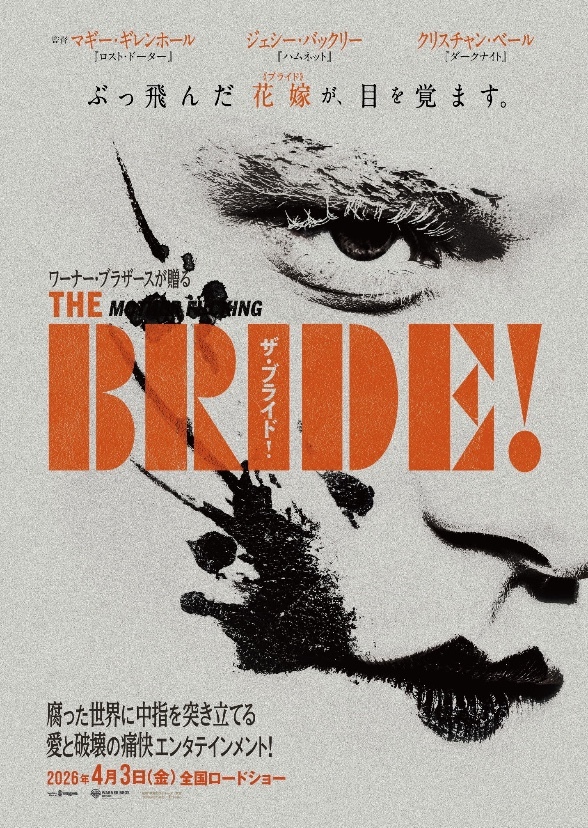 The Bride!