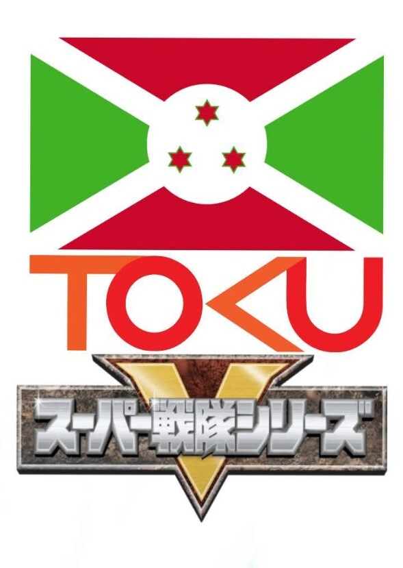 The Burundi-Toku Super Sentai