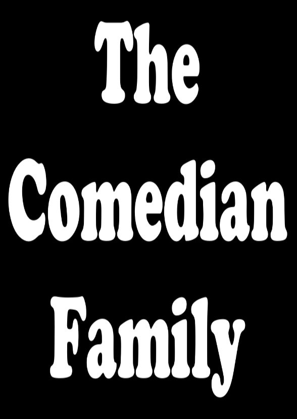 The Comedian Family (1990s/2000s)