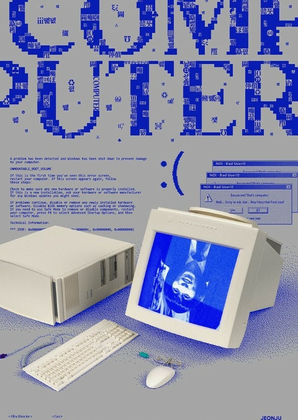 The Computer Typist (1979)