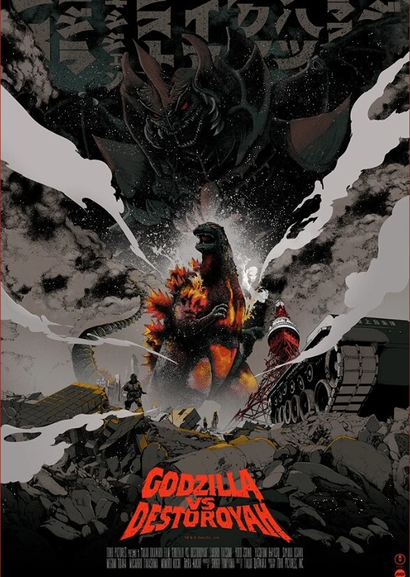 The Death of Godzilla (2032)