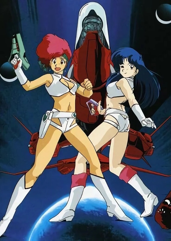 The Dirty Pair