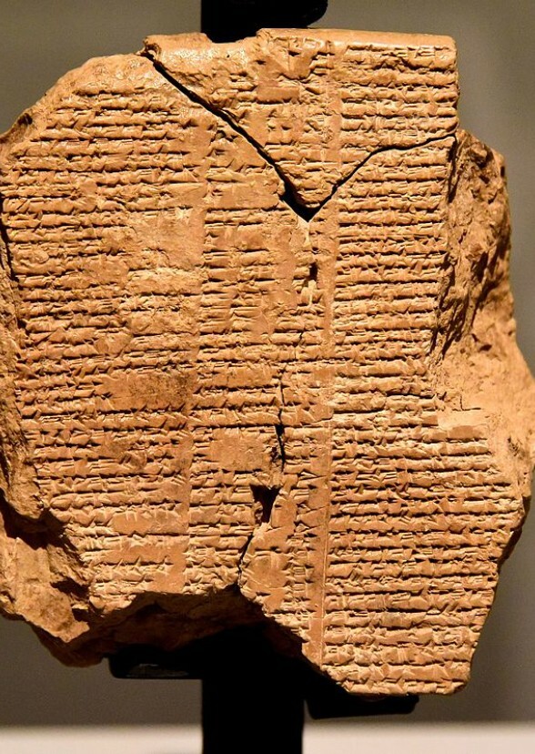 The Epic of Gilgamesh