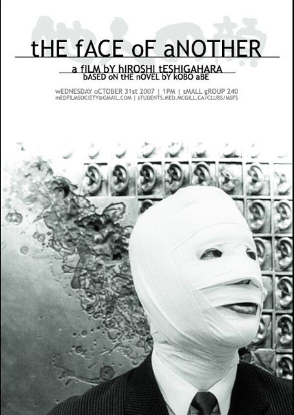 The Face of Another (2006)