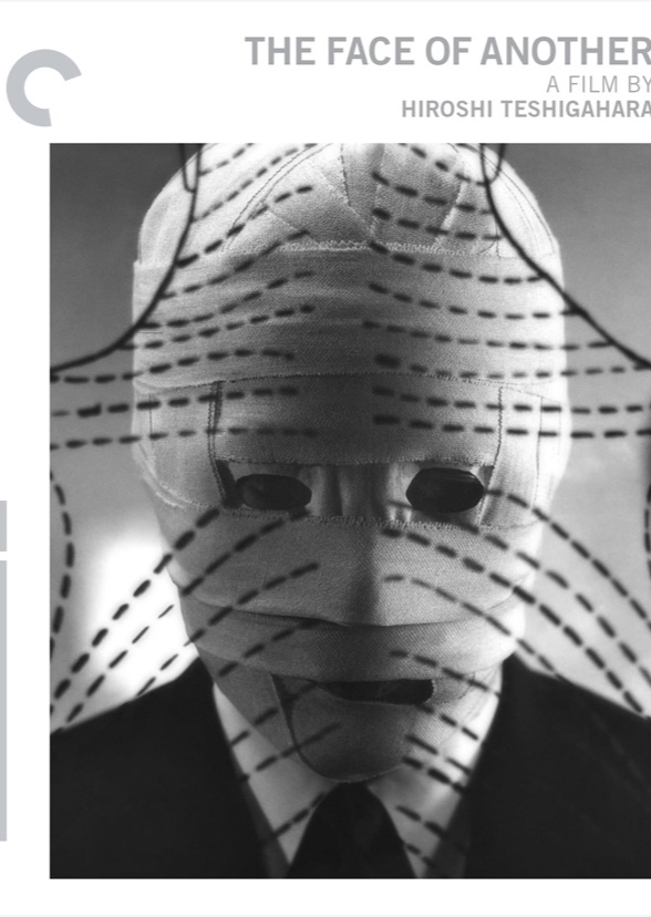 The Face of Another (American Cast)