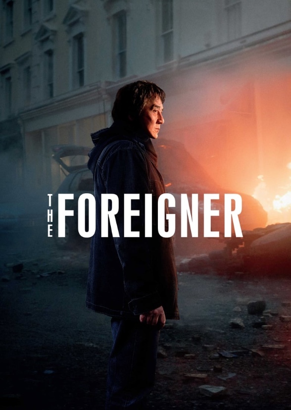 The Foreigner (1997)