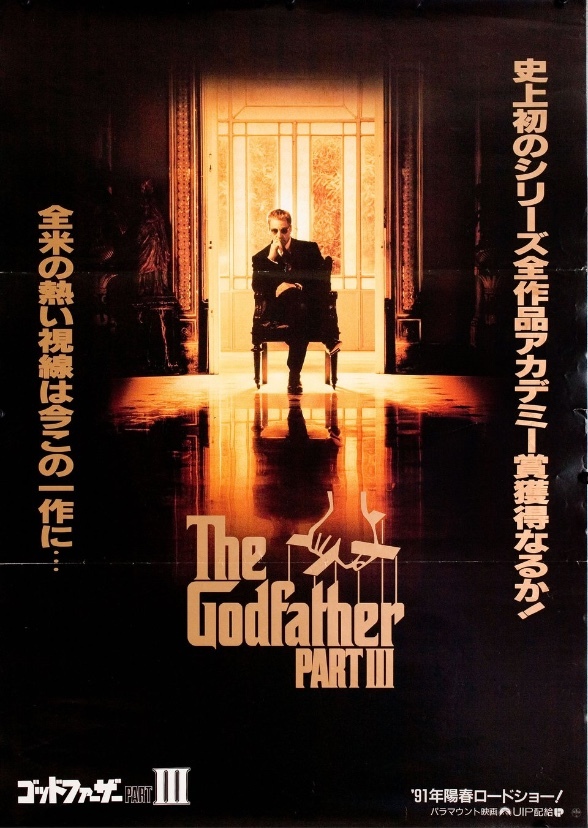 The Godfather Part III