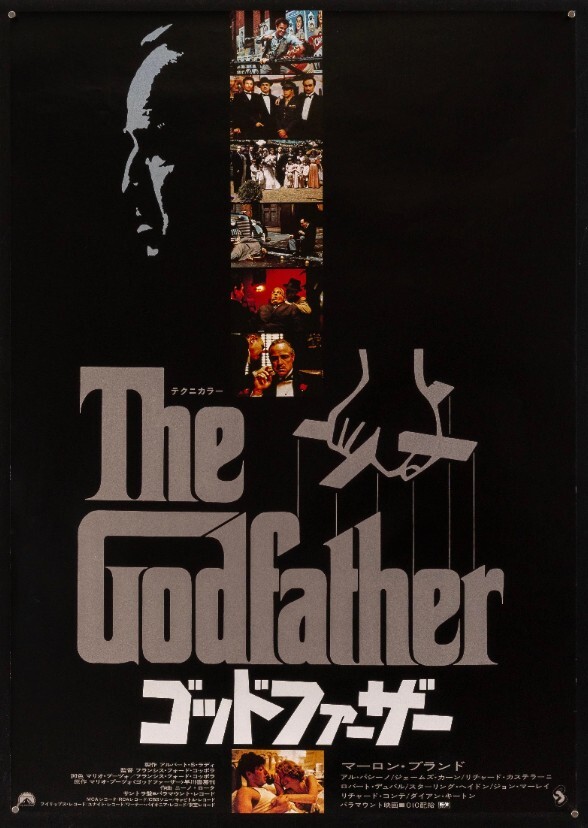 The Godfather: Parts I & II (1992-1994)