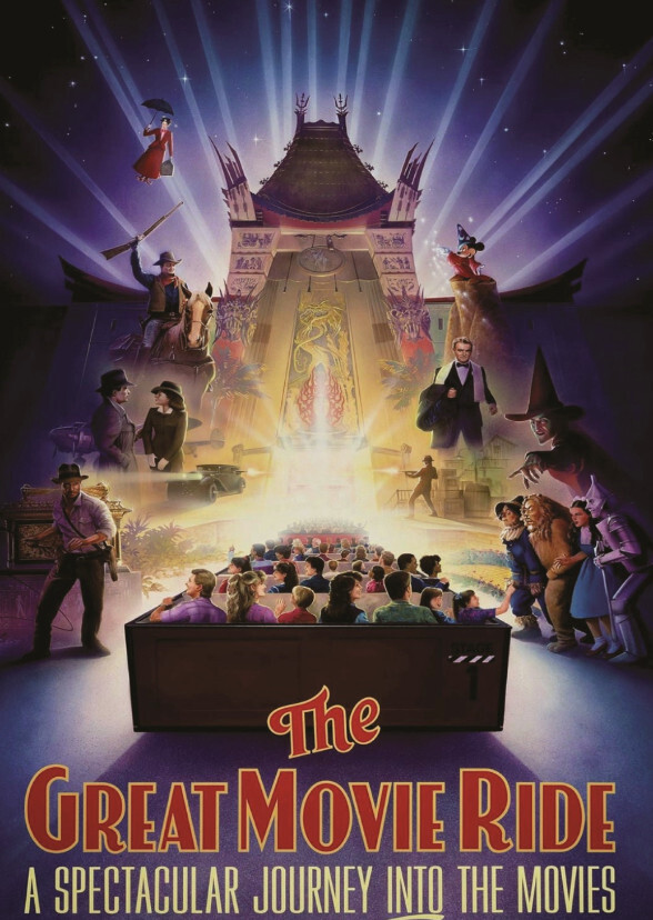 The Great Movie Ride