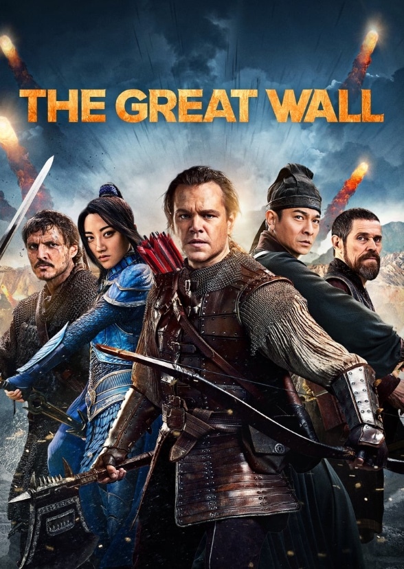 The Great Wall (1996)