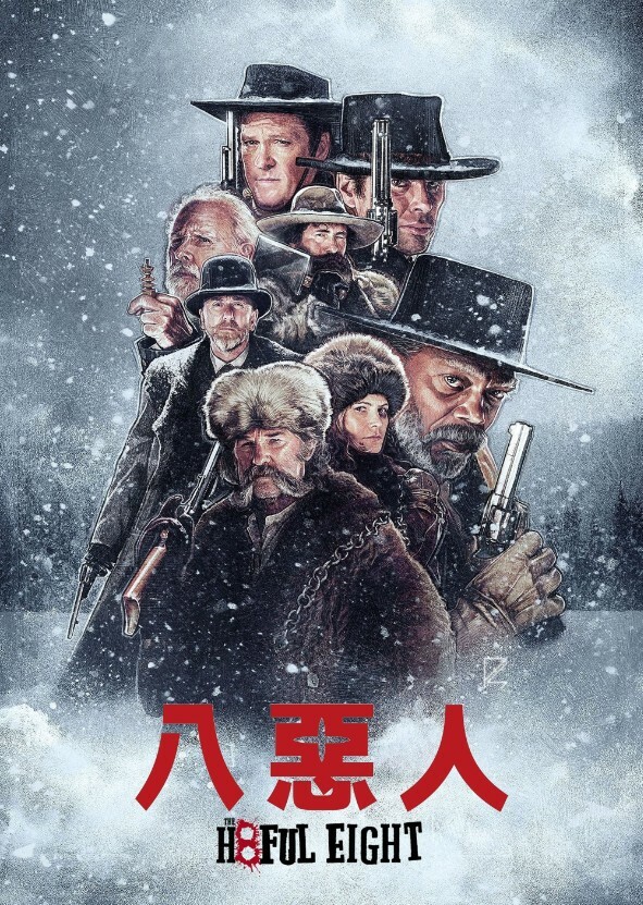 The Hateful Eight (2025)