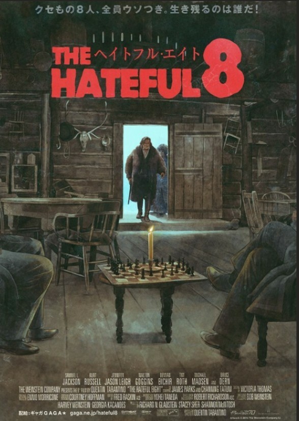 The Hateful Eight (2025)