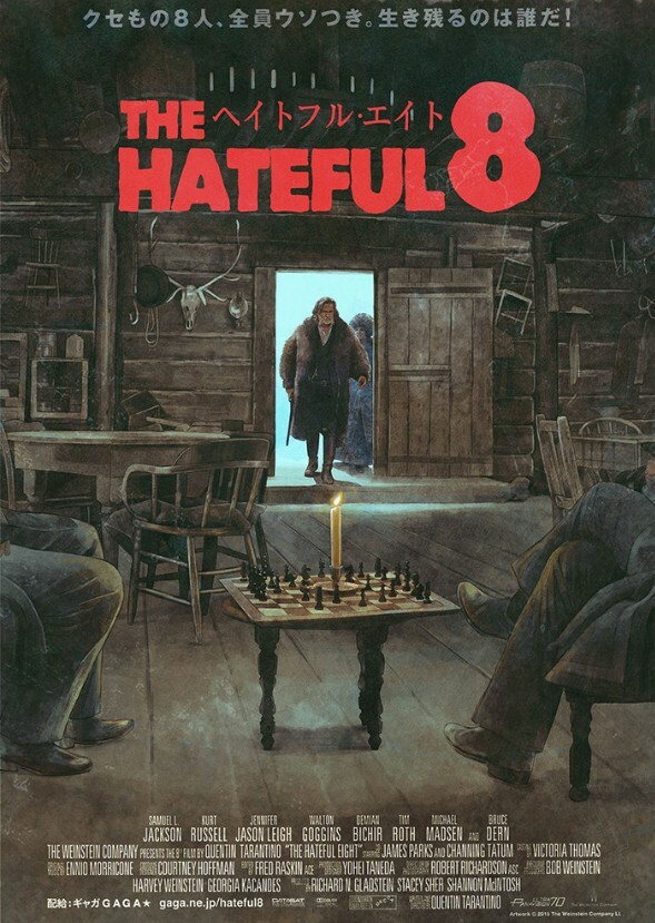 The Hateful Eight
