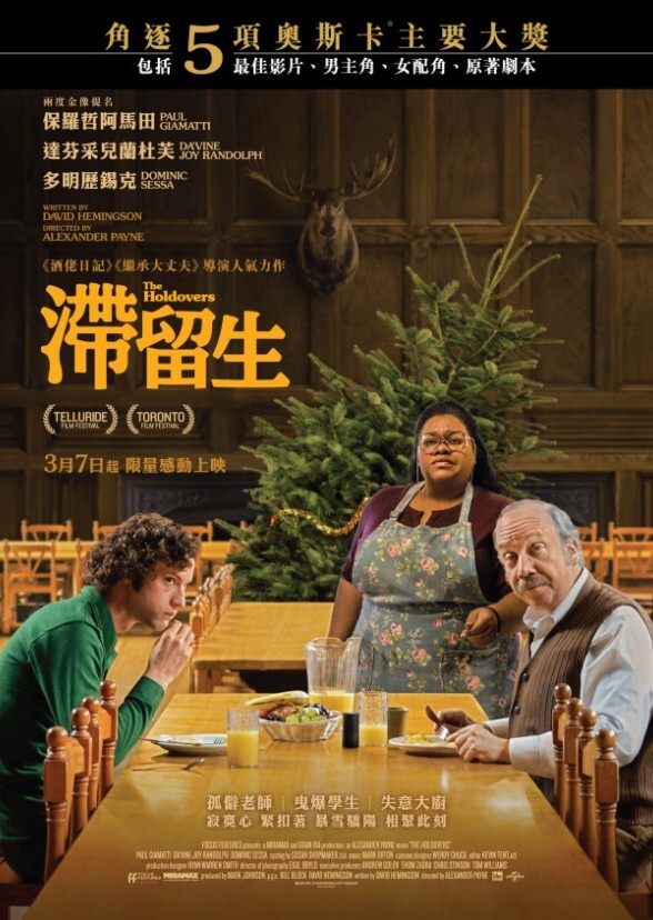 The Holdovers (2013)