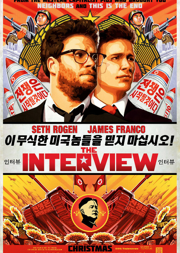 The Interview (British Version)