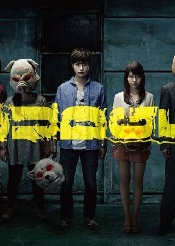 The Judge (American Cast)
