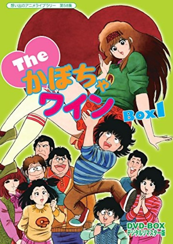 The Kabocha Wine (2024-2026 Live Action Series)