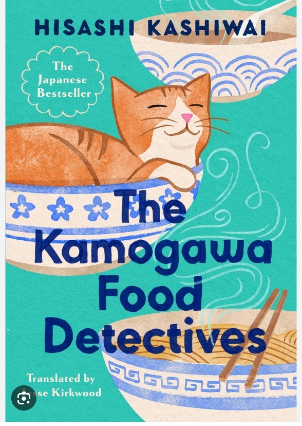 The Kamogawa Food Detectives